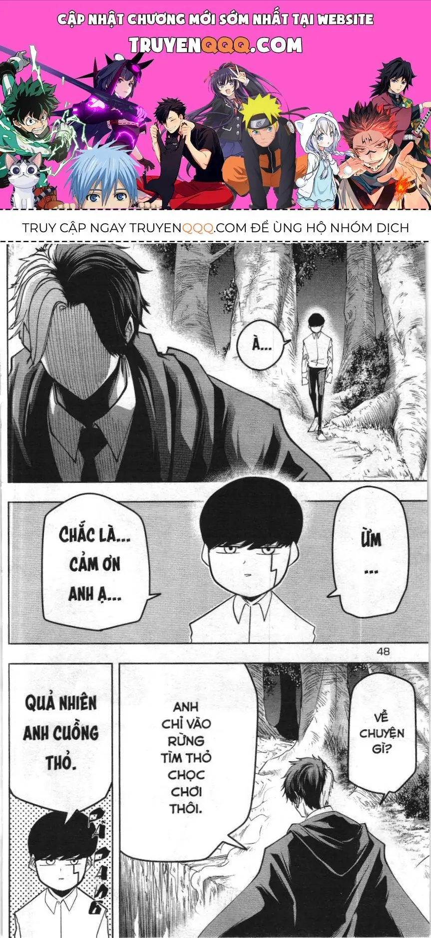 Mashle (Nxb Kim Đồng) Chapter 47 - Trang 2