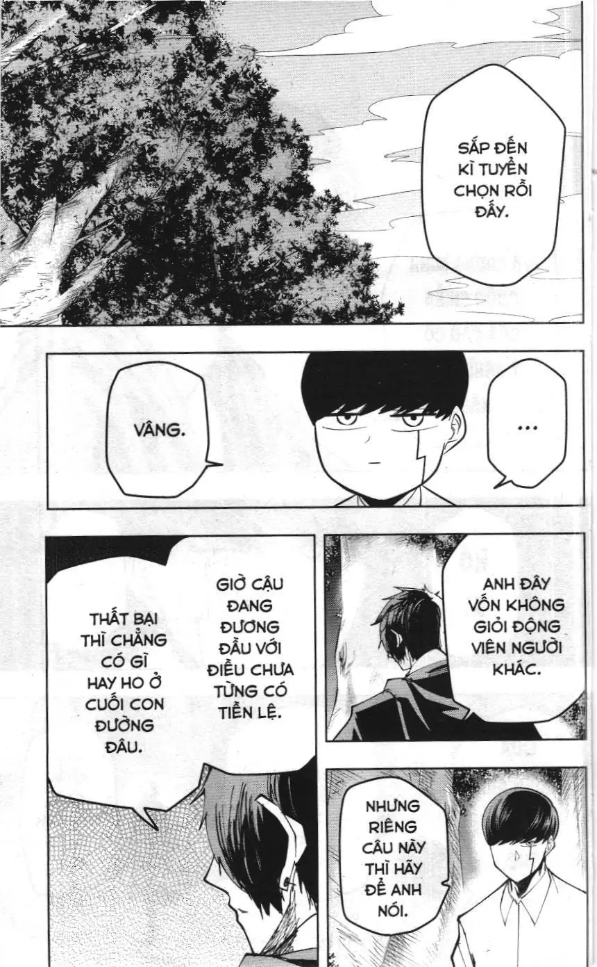 Mashle (Nxb Kim Đồng) Chapter 47 - Trang 3