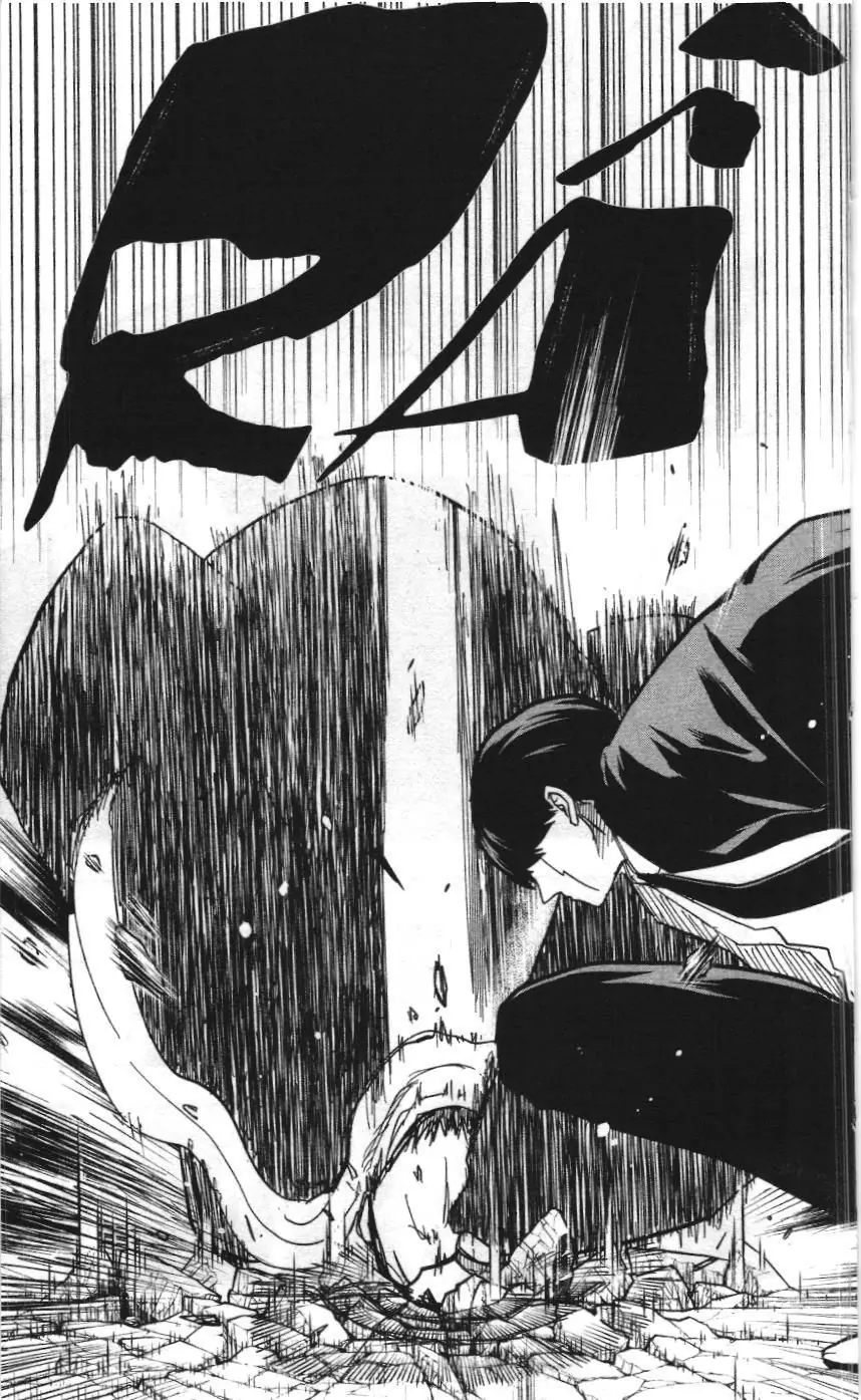 Mashle (Nxb Kim Đồng) Chapter 5 - Trang 14