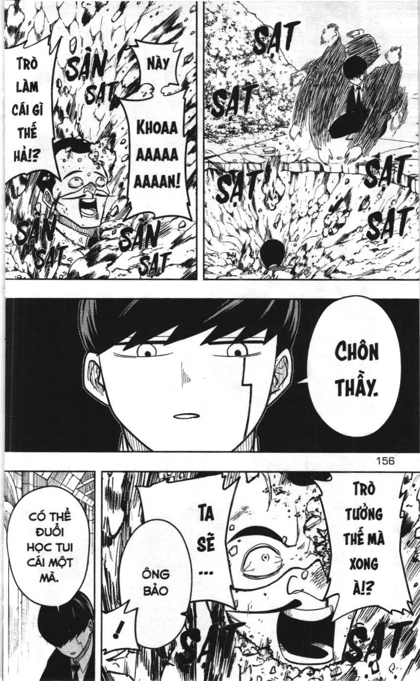 Mashle (Nxb Kim Đồng) Chapter 6 - Trang 6