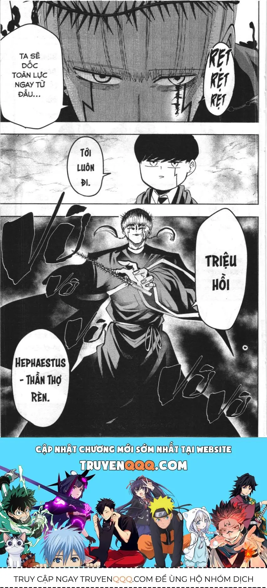 Mashle (Nxb Kim Đồng) Chapter 66 - Trang 17