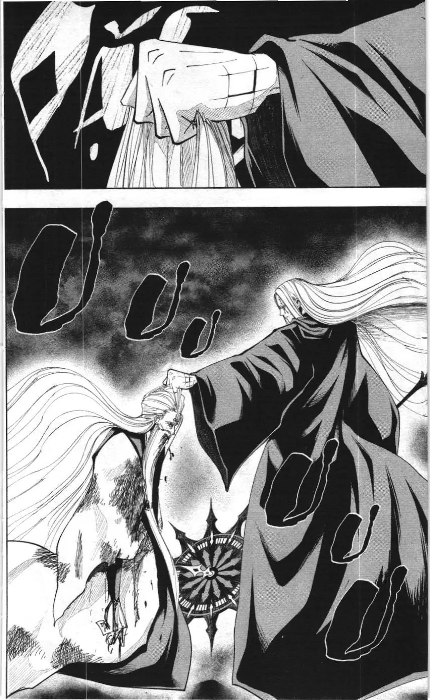 Mashle (Nxb Kim Đồng) Chapter 70 - Trang 12