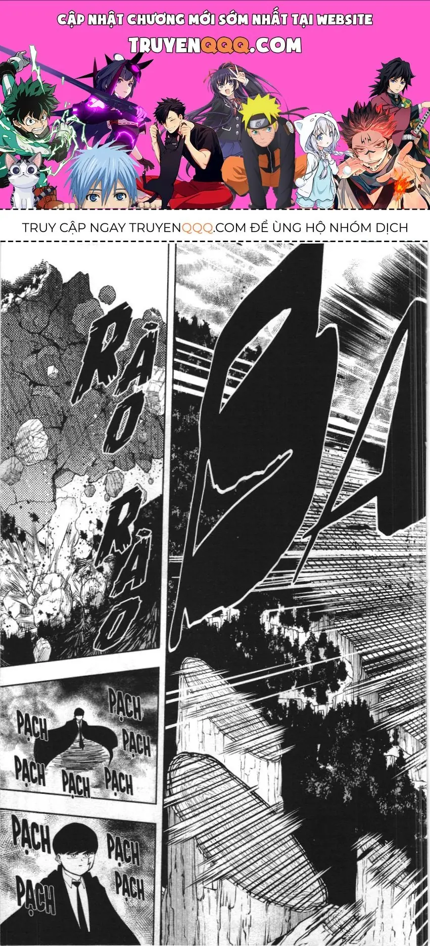 Mashle (Nxb Kim Đồng) Chapter 71 - Trang 2