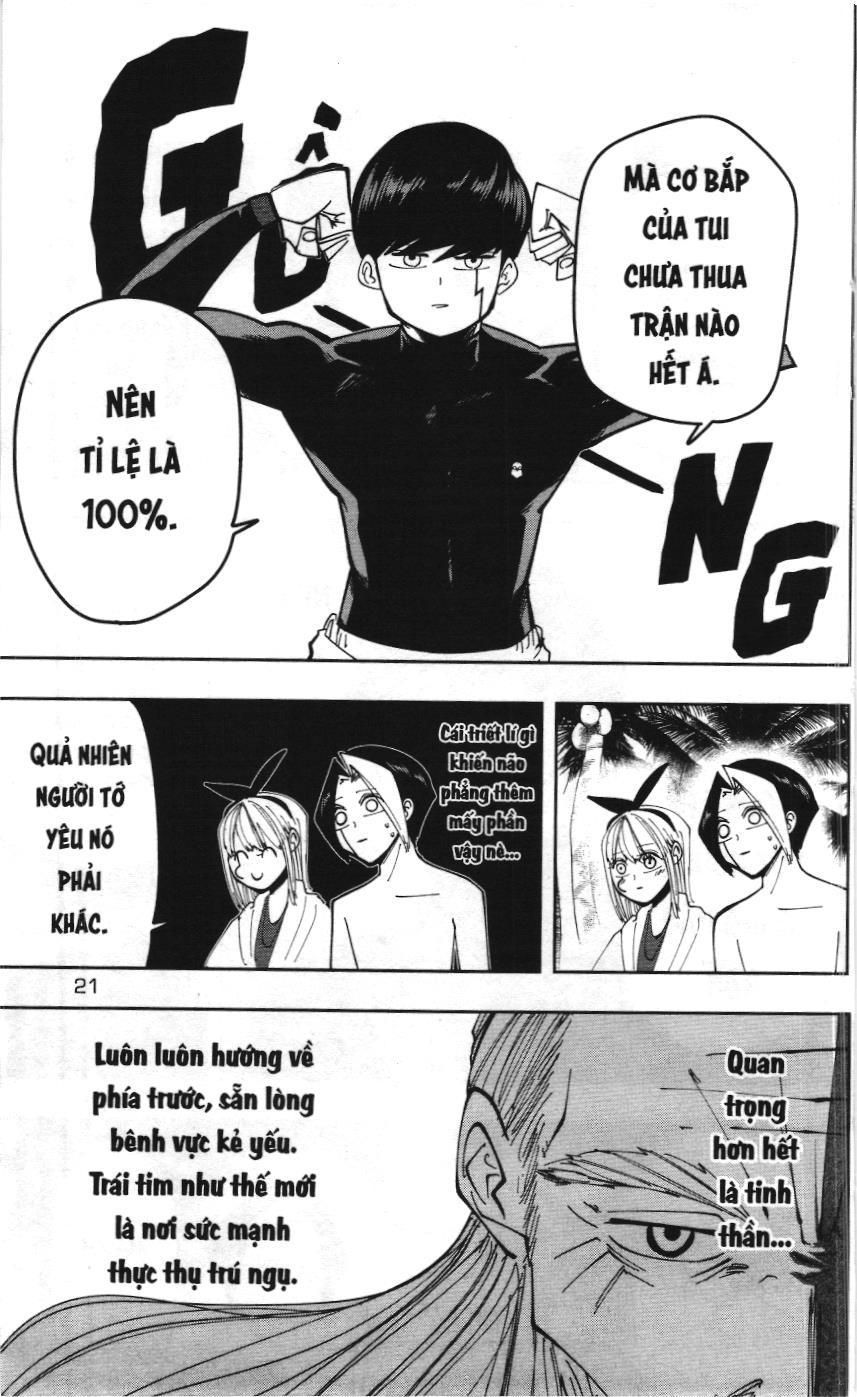 Mashle (Nxb Kim Đồng) Chapter 73 - Trang 16