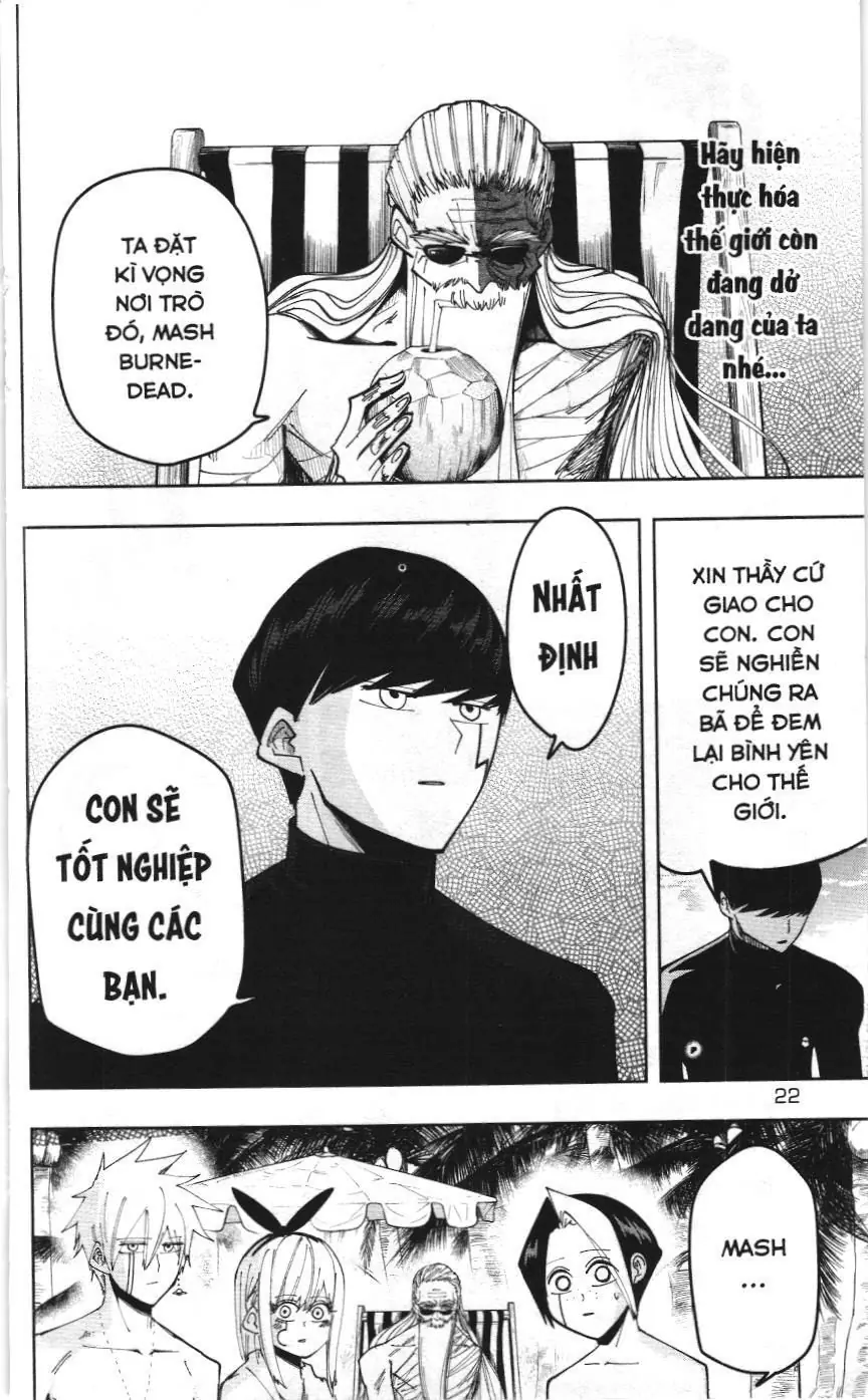 Mashle (Nxb Kim Đồng) Chapter 73 - Trang 17