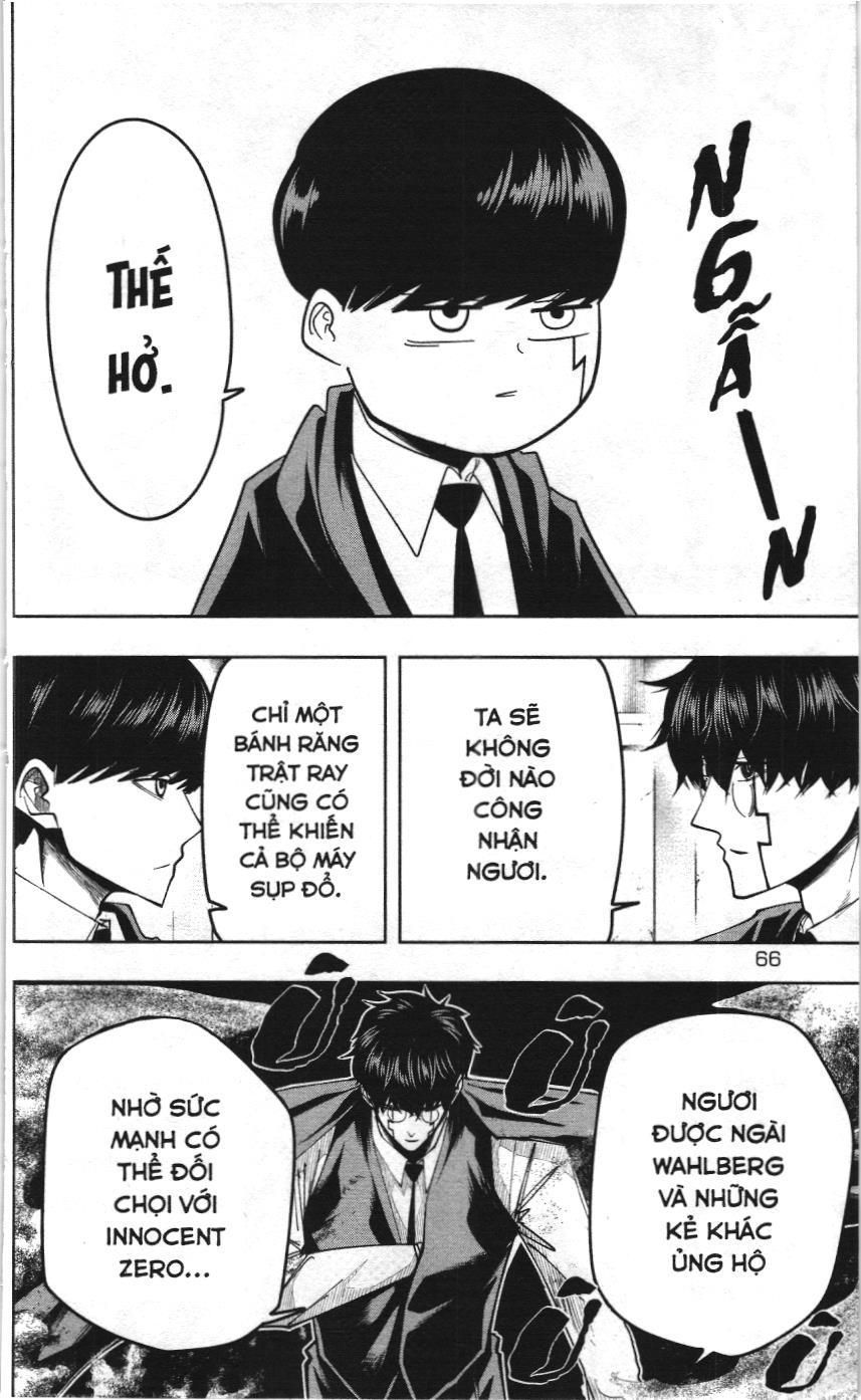 Mashle (Nxb Kim Đồng) Chapter 75 - Trang 17