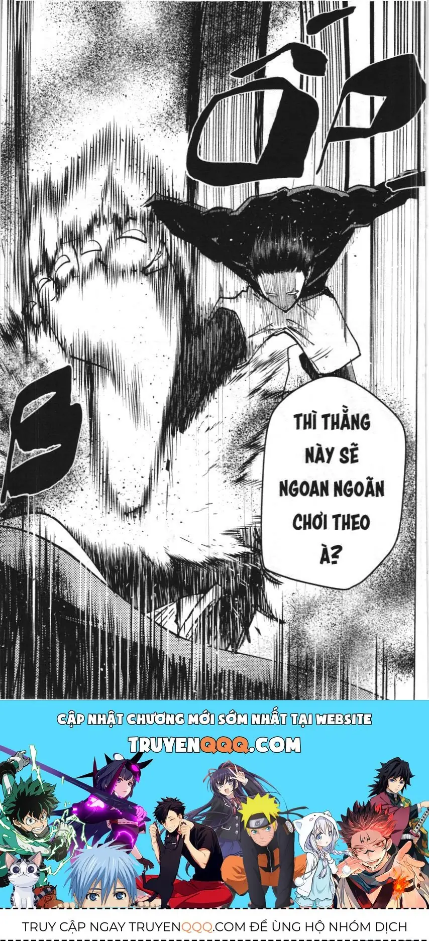 Mashle (Nxb Kim Đồng) Chapter 76 - Trang 17