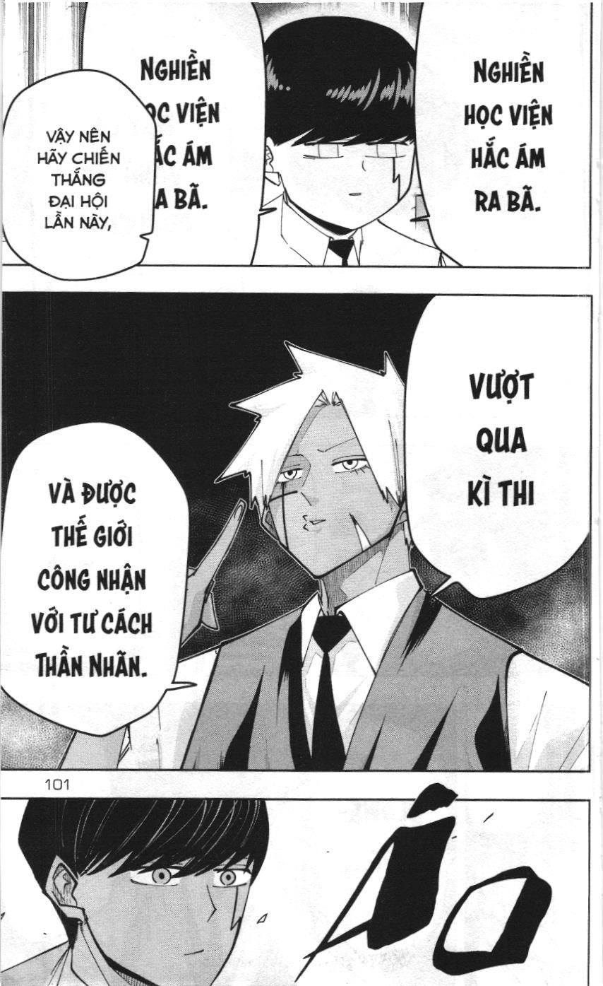 Mashle (Nxb Kim Đồng) Chapter 77 - Trang 11