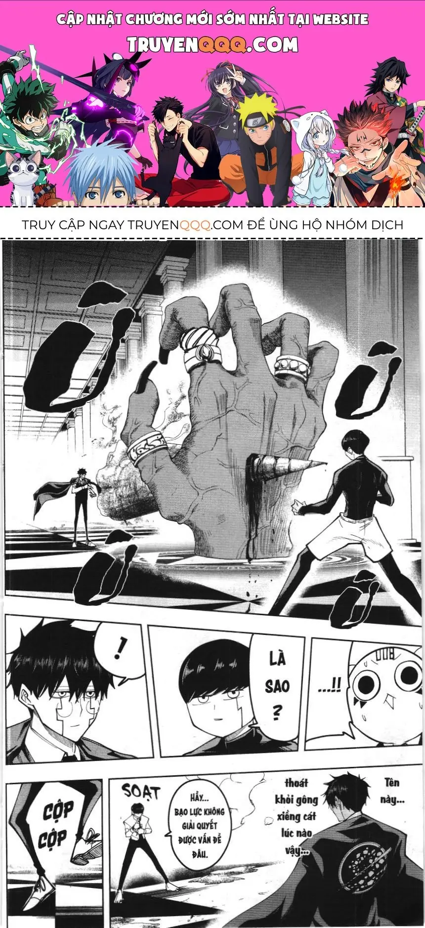 Mashle (Nxb Kim Đồng) Chapter 77 - Trang 2