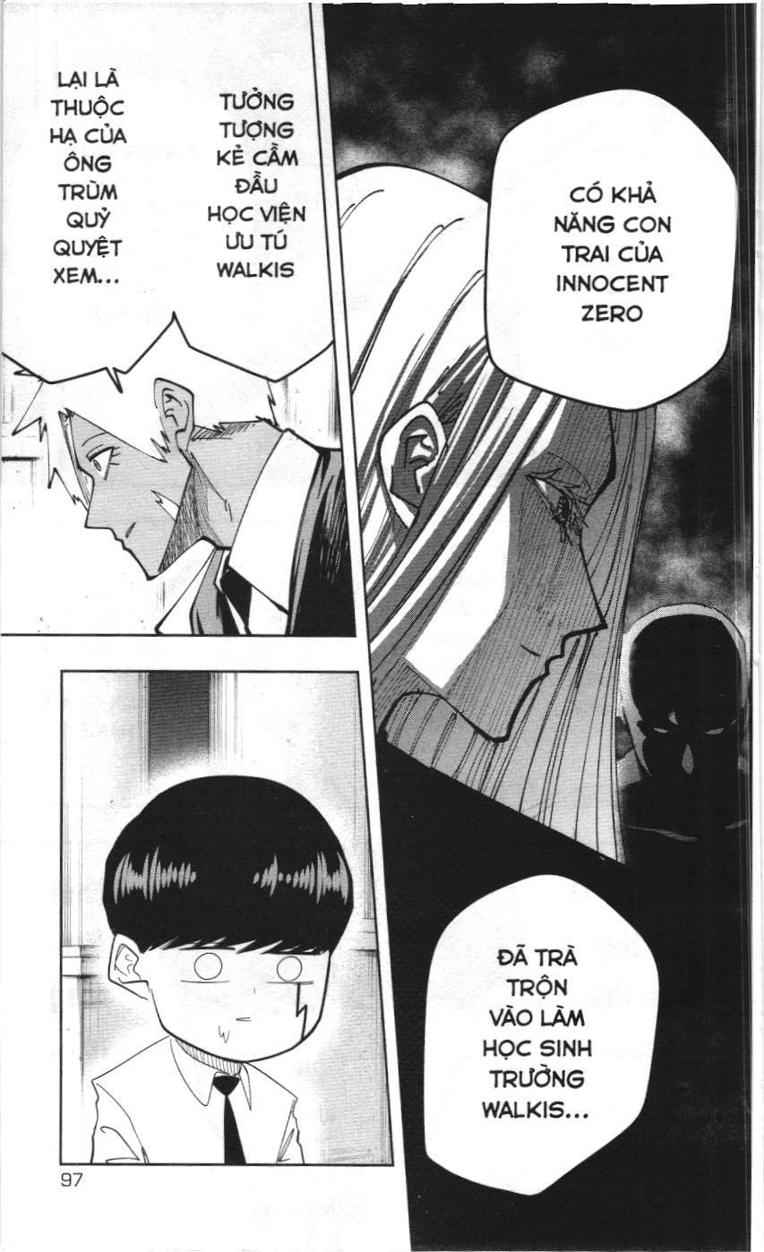 Mashle (Nxb Kim Đồng) Chapter 77 - Trang 7