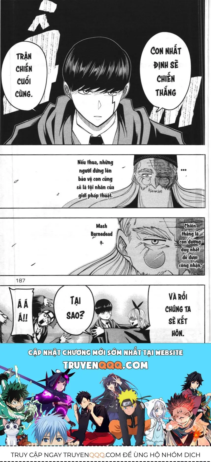 Mashle (Nxb Kim Đồng) Chapter 81 - Trang 17
