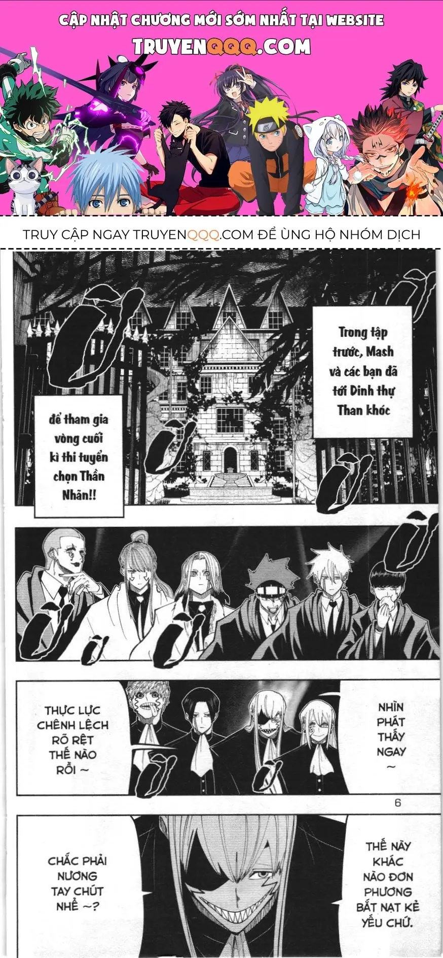 Mashle (Nxb Kim Đồng) Chapter 83 - Trang 2