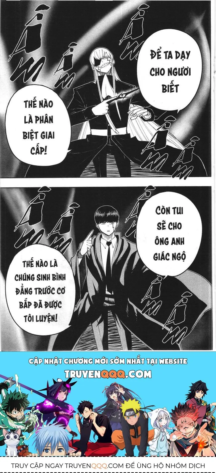 Mashle (Nxb Kim Đồng) Chapter 84 - Trang 17
