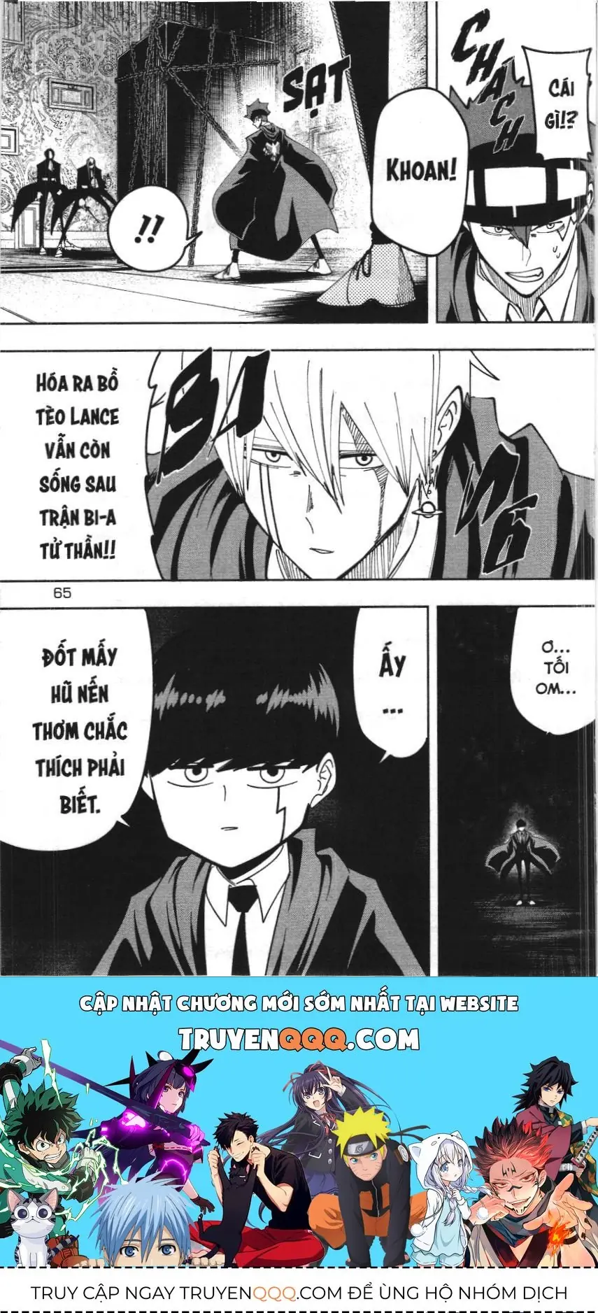 Mashle (Nxb Kim Đồng) Chapter 85 - Trang 17