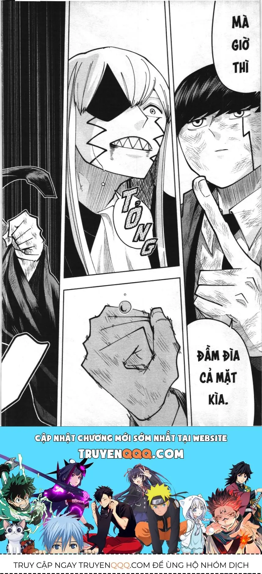 Mashle (Nxb Kim Đồng) Chapter 90 - Trang 17