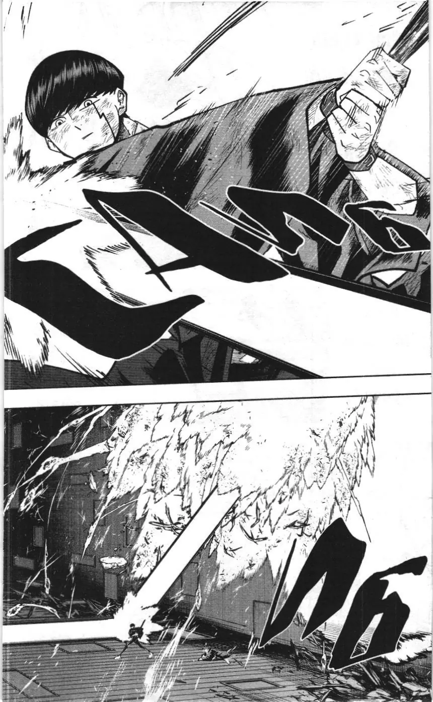 Mashle (Nxb Kim Đồng) Chapter 90 - Trang 9