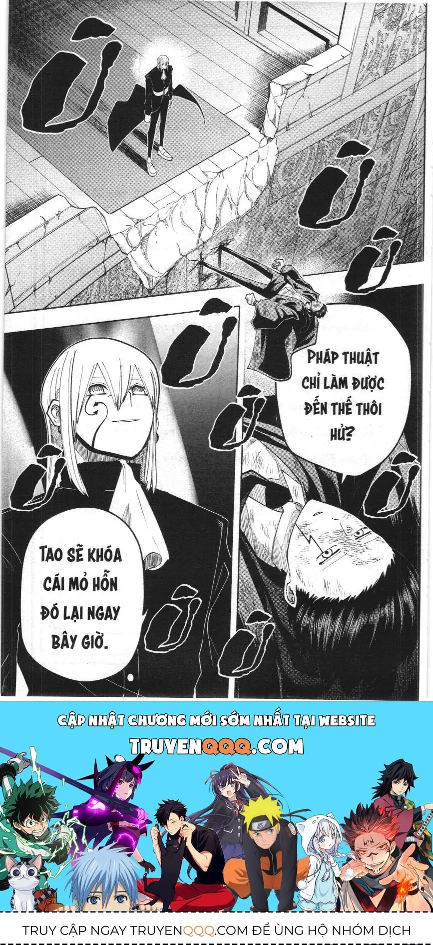 Mashle (Nxb Kim Đồng) Chapter 92 - Trang 17