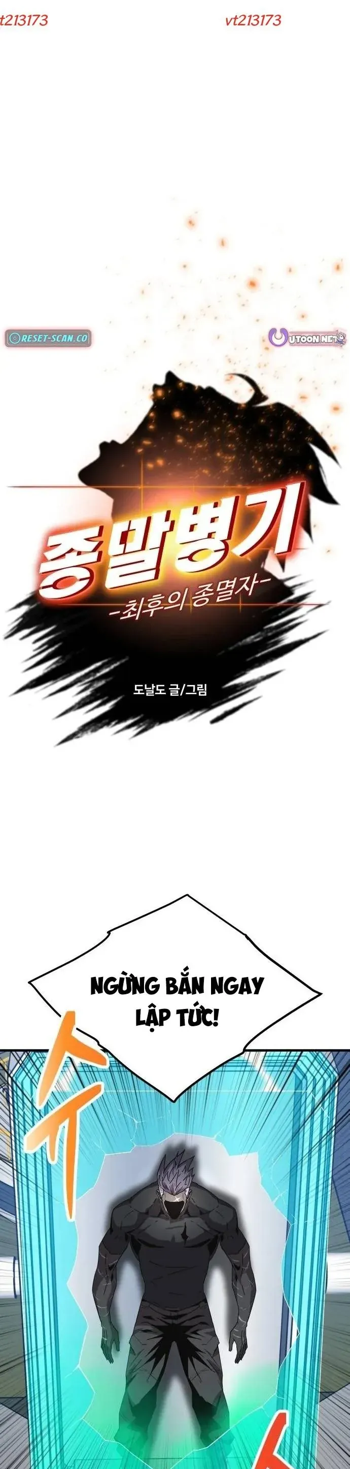 Mạt Nhật Binh Khí Chapter 11 - Trang 4