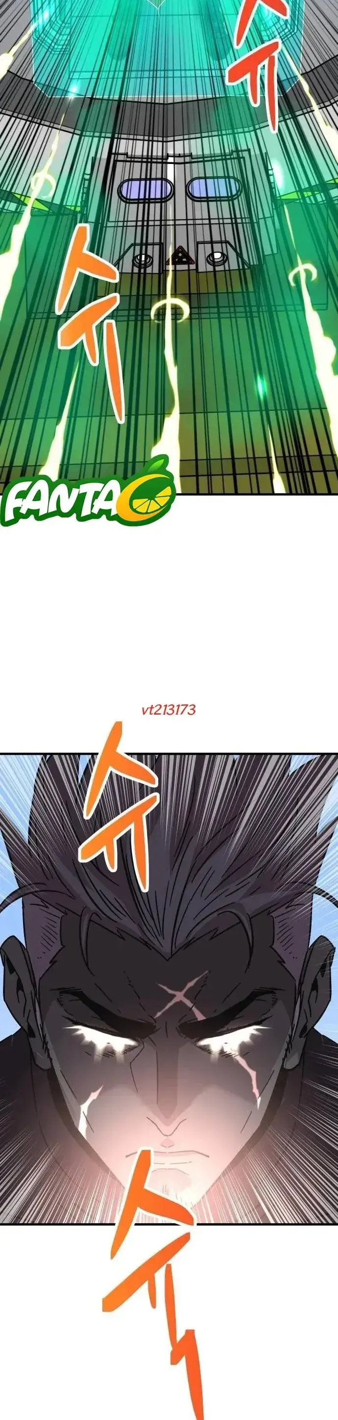 Mạt Nhật Binh Khí Chapter 11 - Trang 5