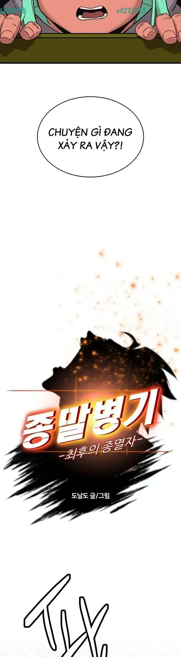 Mạt Nhật Binh Khí Chapter 12 - Trang 7