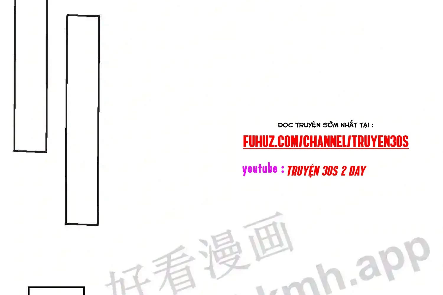 Mắt Phải Của Ta Là Thần Cấp Máy Tính Chapter 101 - Trang 24