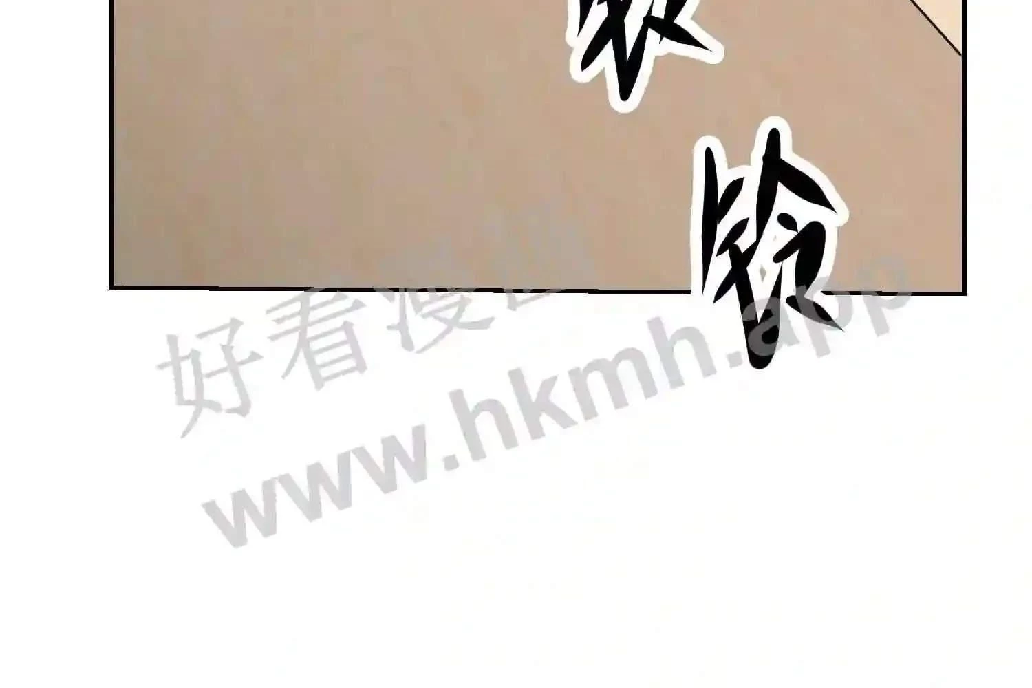 Mắt Phải Của Ta Là Thần Cấp Máy Tính Chapter 101 - Trang 39