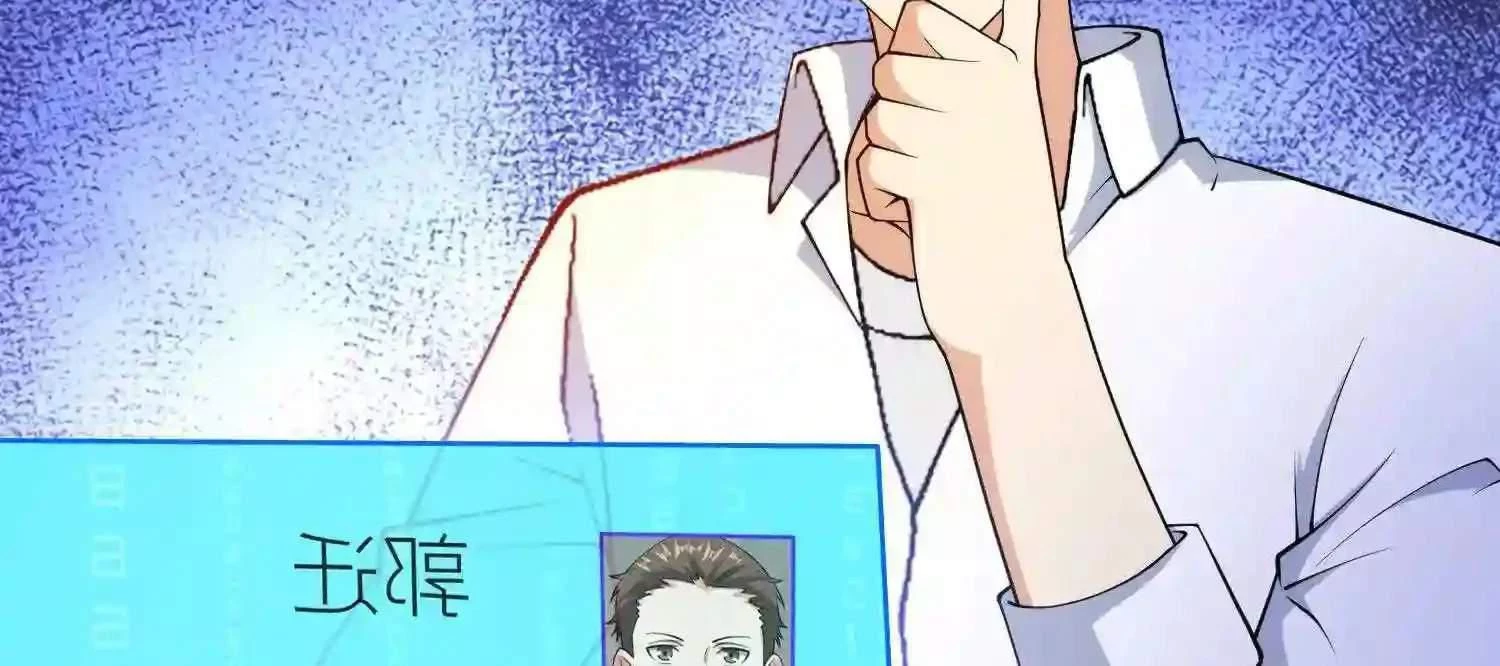 Mắt Phải Của Ta Là Thần Cấp Máy Tính Chapter 102 - Trang 10