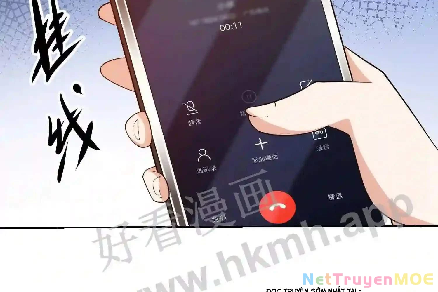 Mắt Phải Của Ta Là Thần Cấp Máy Tính Chapter 102 - Trang 21
