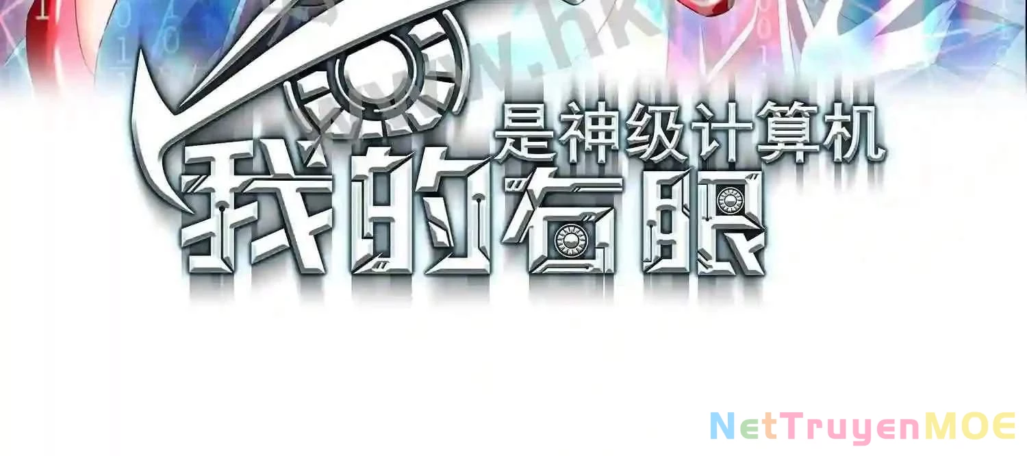 Mắt Phải Của Ta Là Thần Cấp Máy Tính Chapter 102 - Trang 4