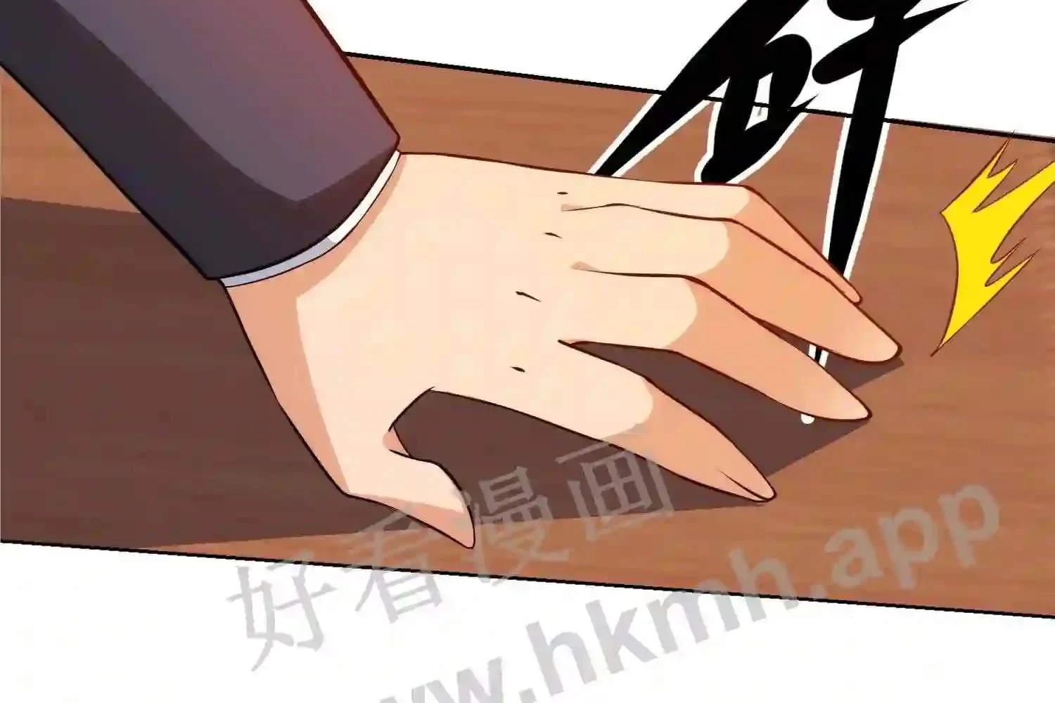 Mắt Phải Của Ta Là Thần Cấp Máy Tính Chapter 102 - Trang 42