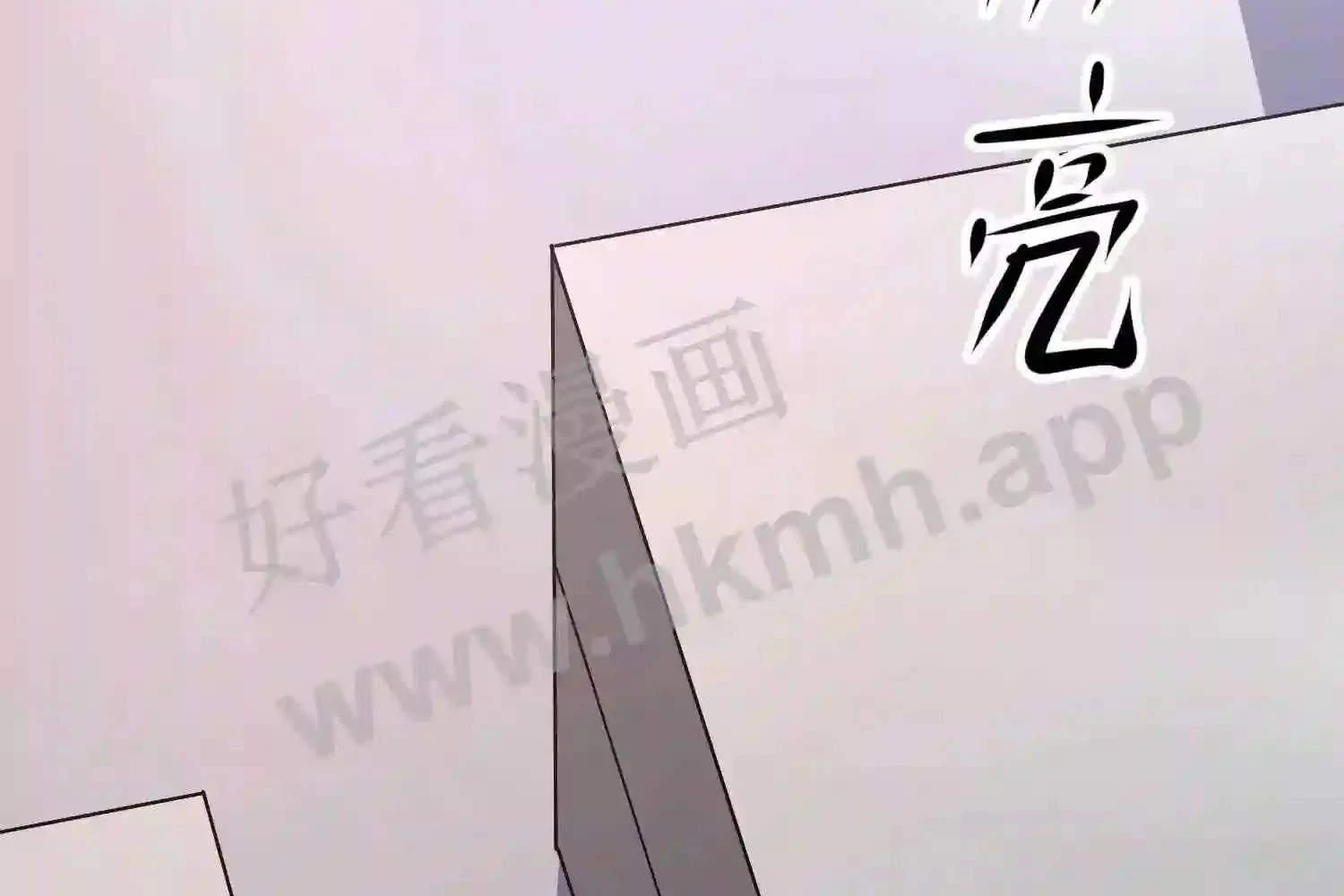 Mắt Phải Của Ta Là Thần Cấp Máy Tính Chapter 103 - Trang 33