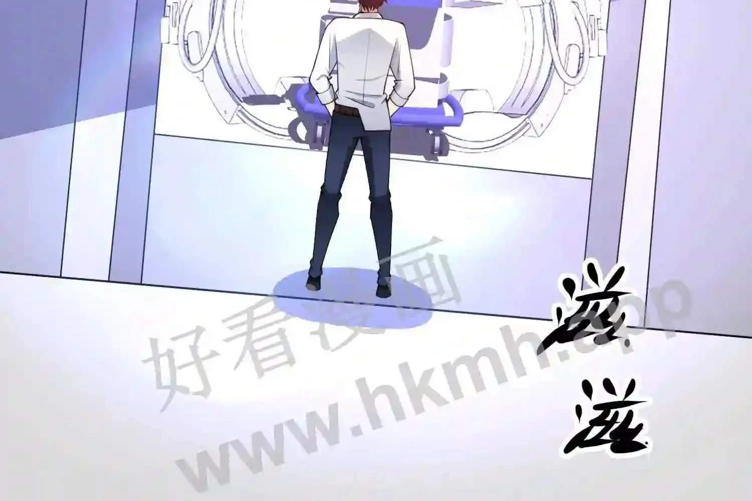 Mắt Phải Của Ta Là Thần Cấp Máy Tính Chapter 103 - Trang 45