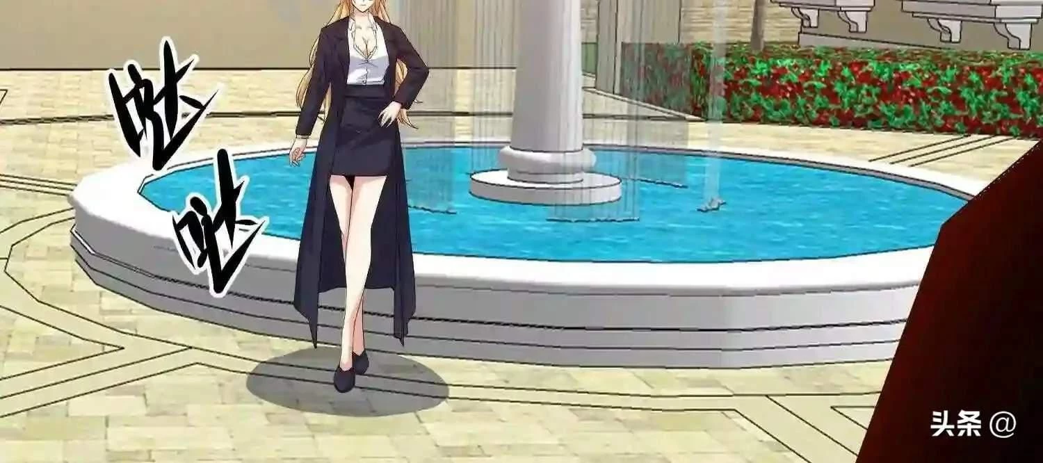 Mắt Phải Của Ta Là Thần Cấp Máy Tính Chapter 105 - Trang 31