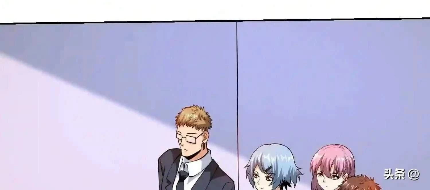 Mắt Phải Của Ta Là Thần Cấp Máy Tính Chapter 107 - Trang 10