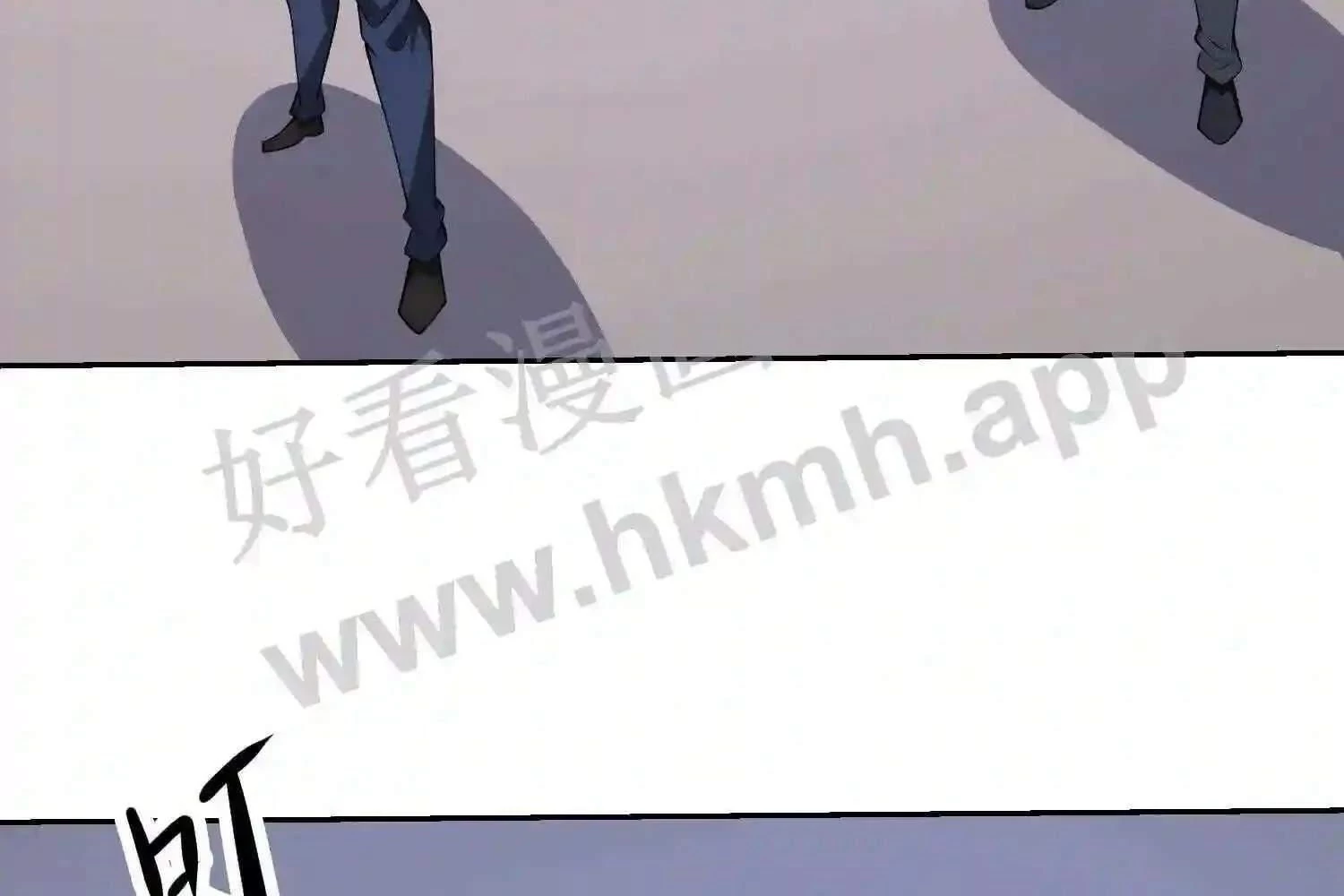 Mắt Phải Của Ta Là Thần Cấp Máy Tính Chapter 107 - Trang 12