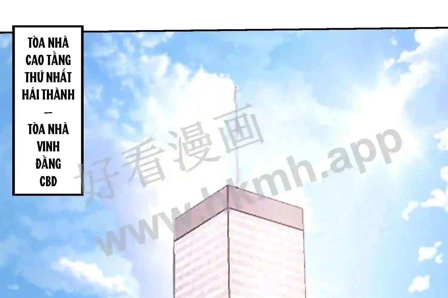 Mắt Phải Của Ta Là Thần Cấp Máy Tính Chapter 107 - Trang 6