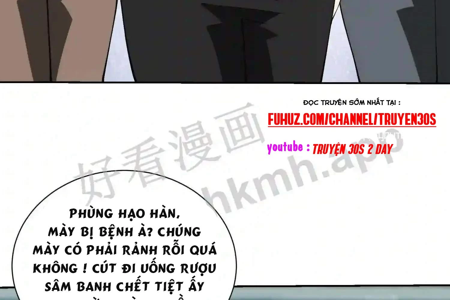 Mắt Phải Của Ta Là Thần Cấp Máy Tính Chapter 111 - Trang 30