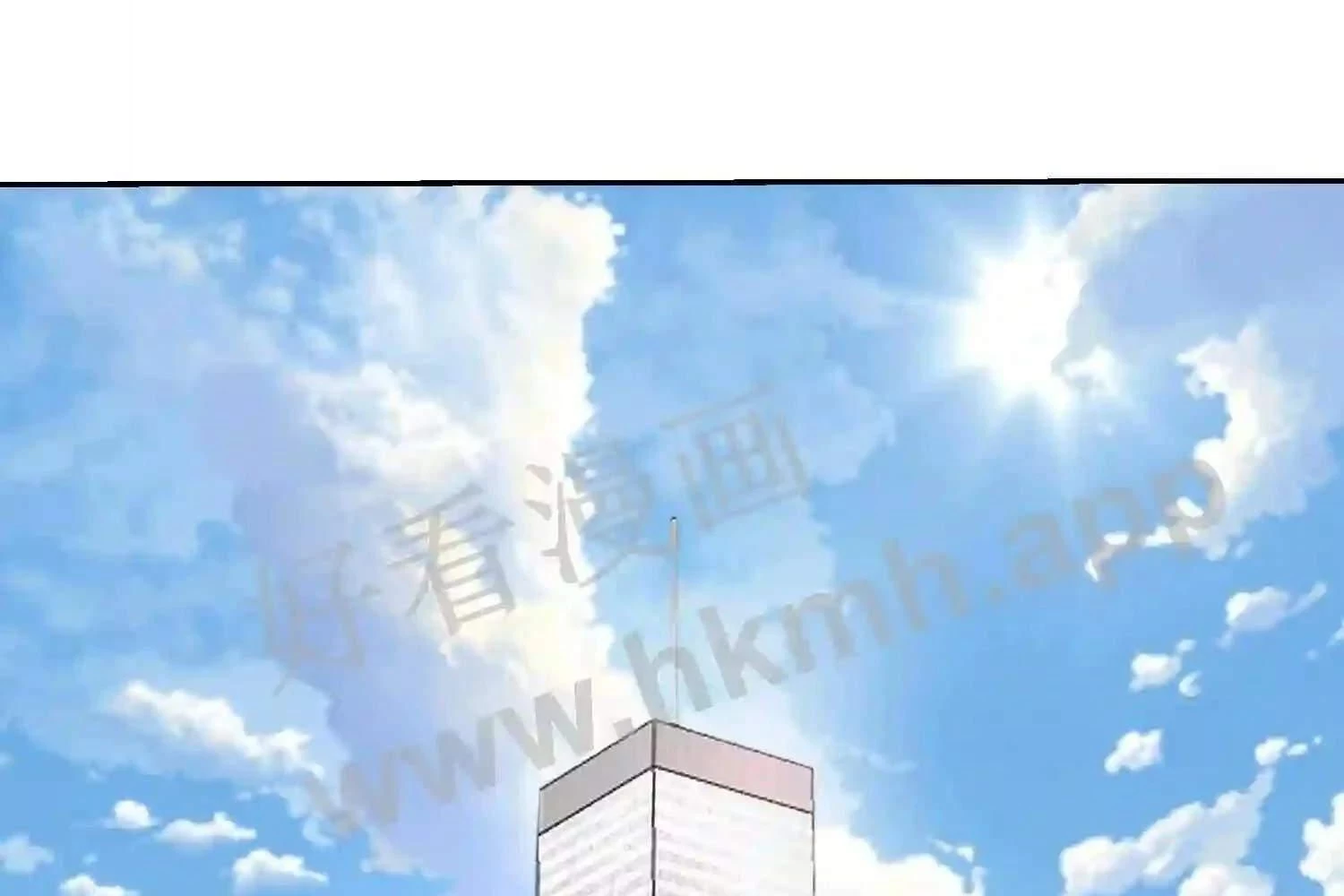 Mắt Phải Của Ta Là Thần Cấp Máy Tính Chapter 111 - Trang 6