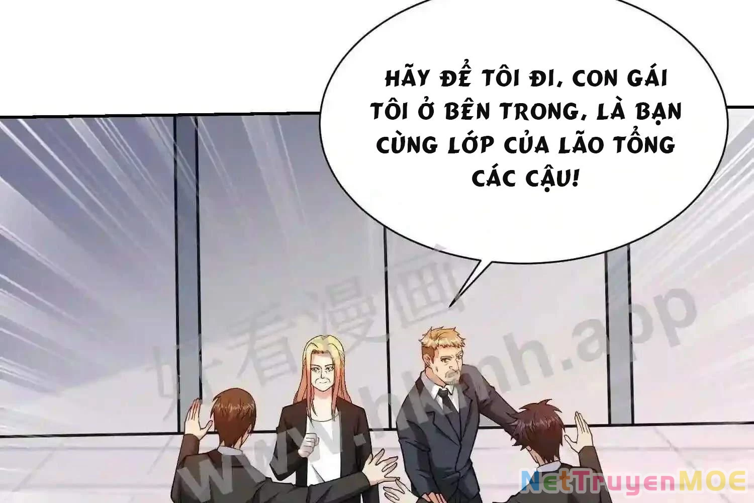Mắt Phải Của Ta Là Thần Cấp Máy Tính Chapter 112 - Trang 6