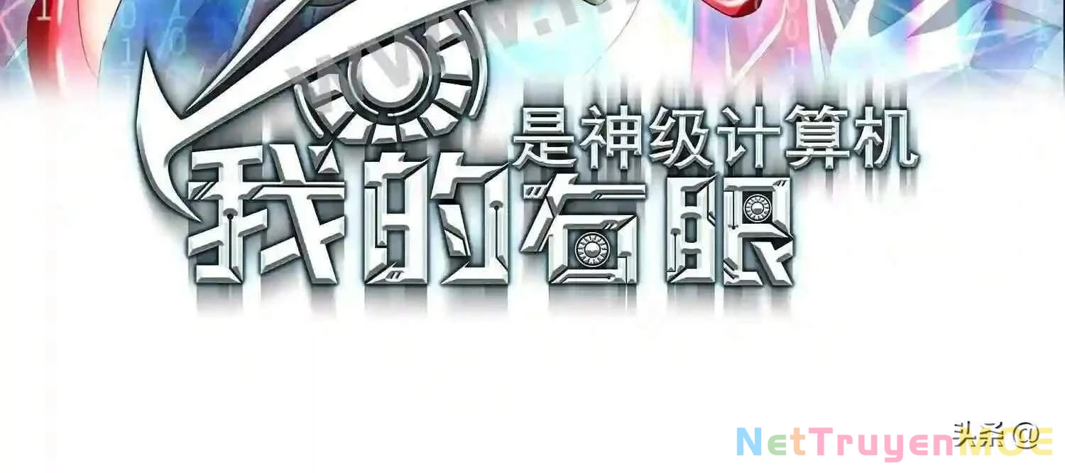 Mắt Phải Của Ta Là Thần Cấp Máy Tính Chapter 113 - Trang 4