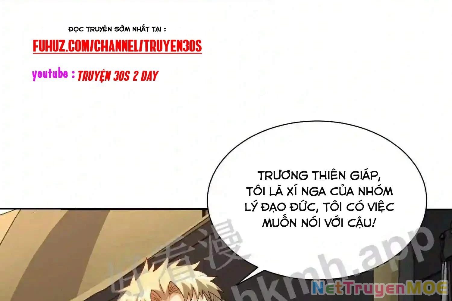 Mắt Phải Của Ta Là Thần Cấp Máy Tính Chapter 113 - Trang 9
