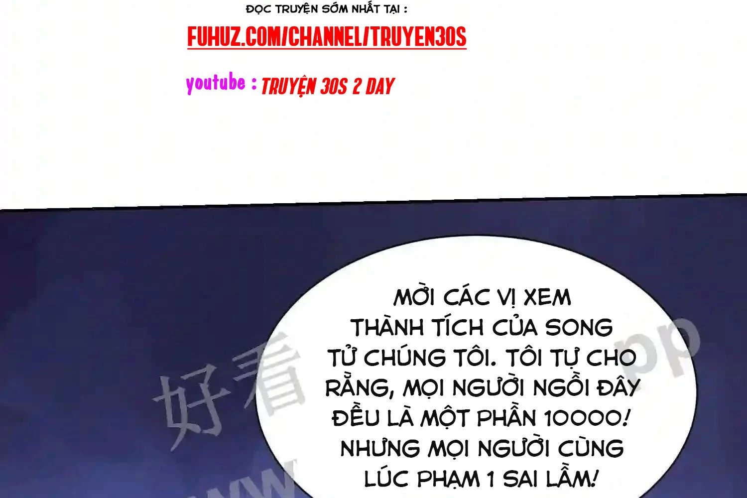 Mắt Phải Của Ta Là Thần Cấp Máy Tính Chapter 115 - Trang 42