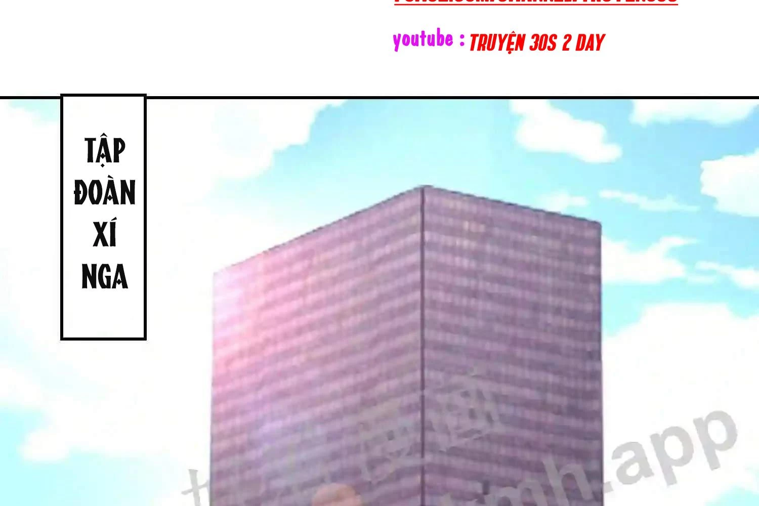Mắt Phải Của Ta Là Thần Cấp Máy Tính Chapter 115 - Trang 6