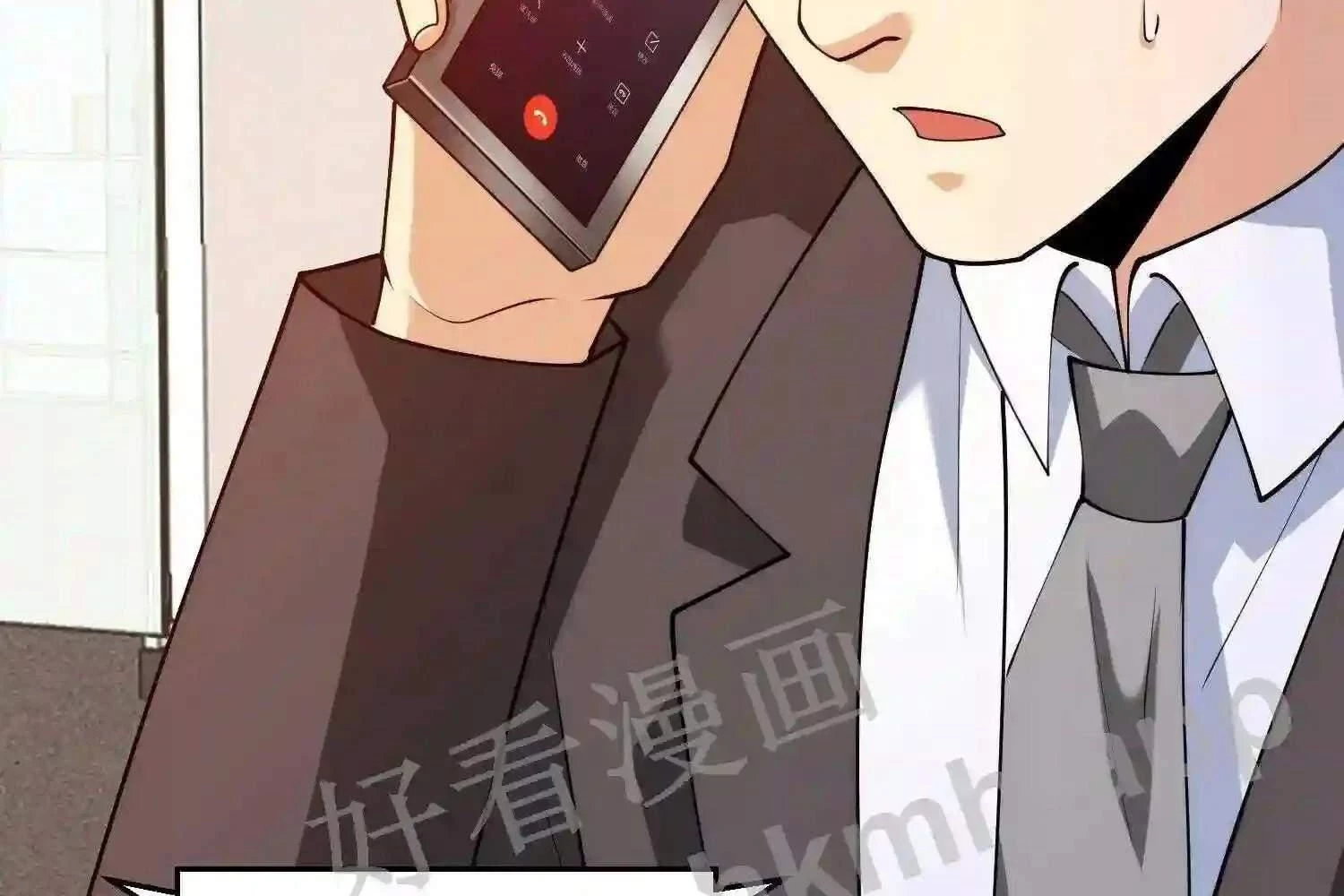Mắt Phải Của Ta Là Thần Cấp Máy Tính Chapter 116 - Trang 42