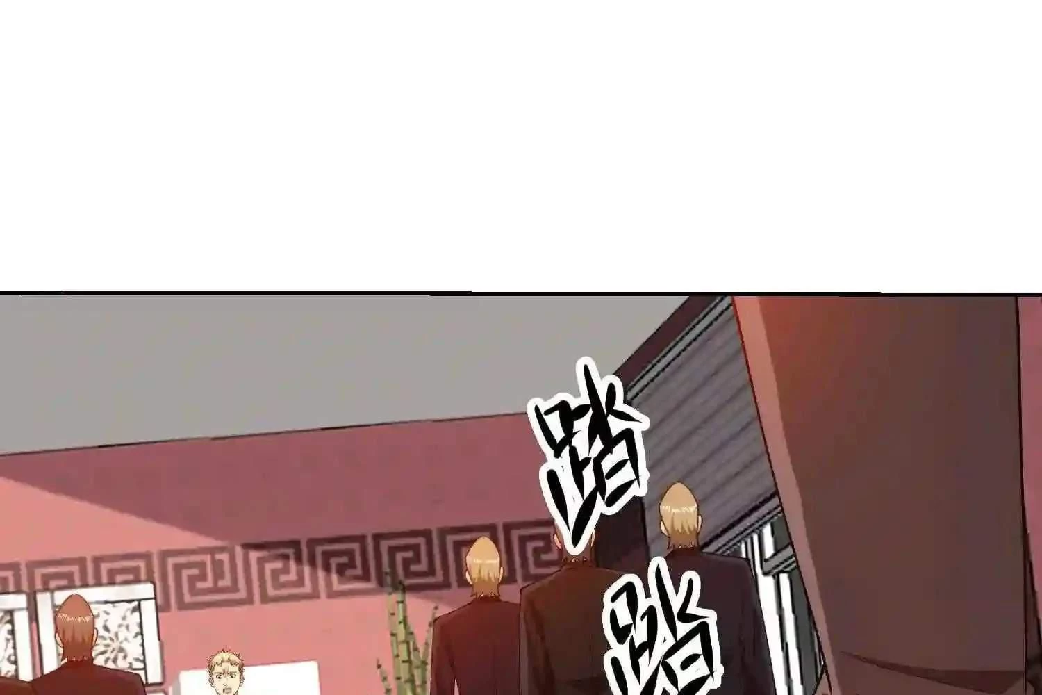 Mắt Phải Của Ta Là Thần Cấp Máy Tính Chapter 121 - Trang 35