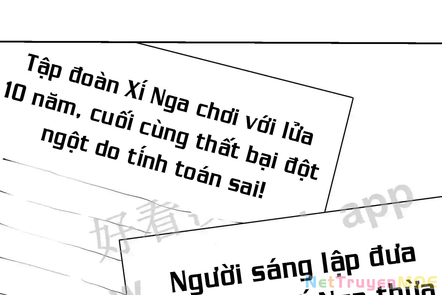 Mắt Phải Của Ta Là Thần Cấp Máy Tính Chapter 121 - Trang 6