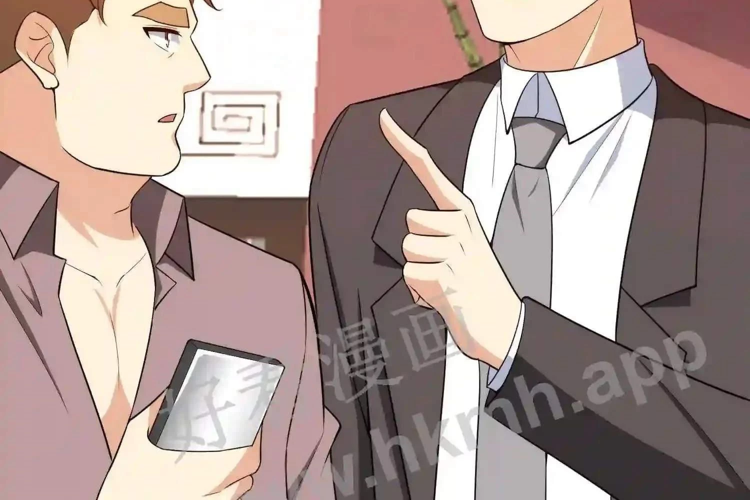 Mắt Phải Của Ta Là Thần Cấp Máy Tính Chapter 122 - Trang 33