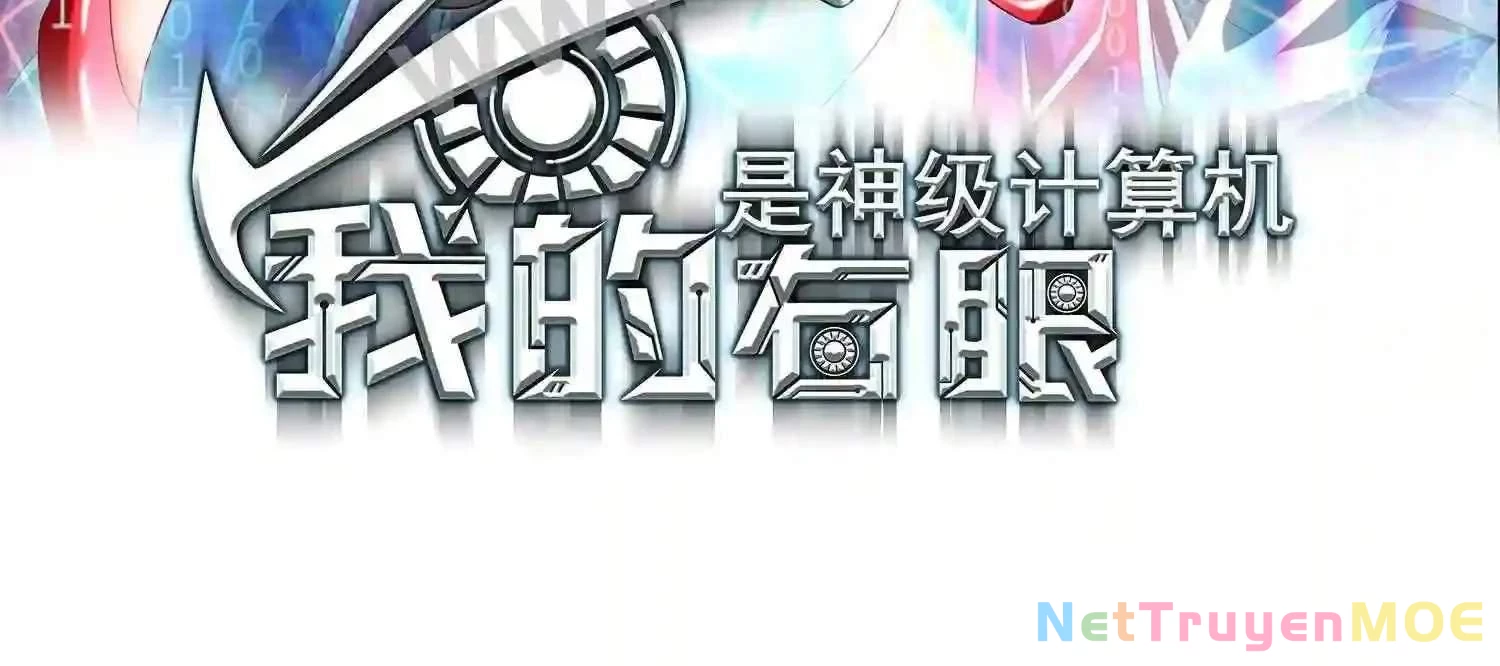 Mắt Phải Của Ta Là Thần Cấp Máy Tính Chapter 123 - Trang 4
