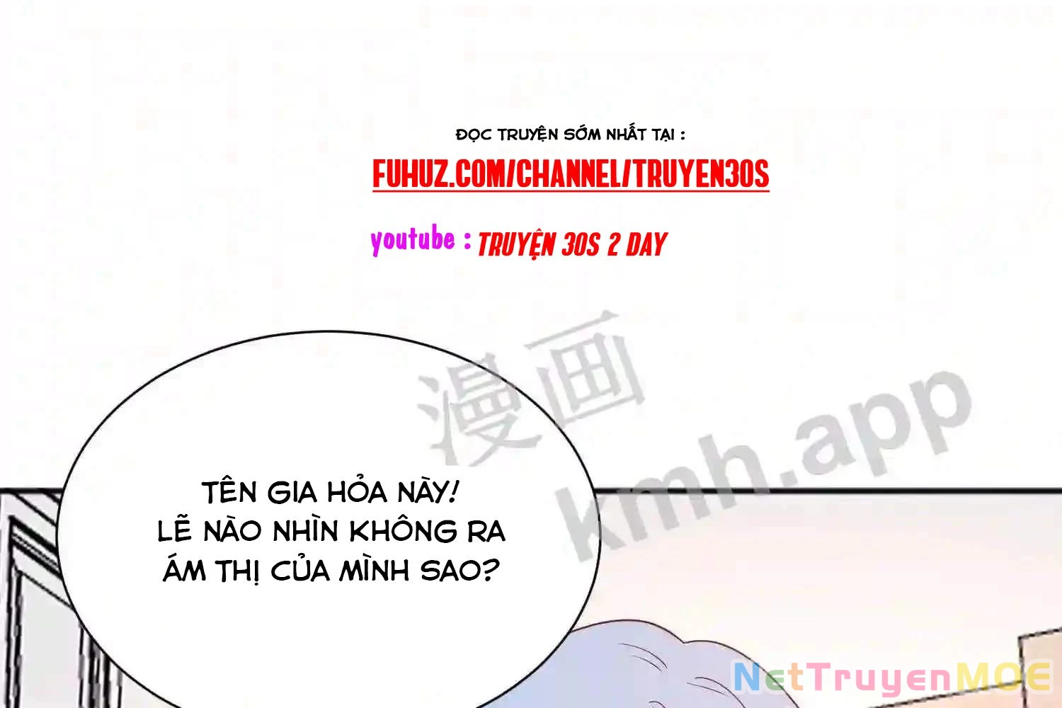 Mắt Phải Của Ta Là Thần Cấp Máy Tính Chapter 125 - Trang 42