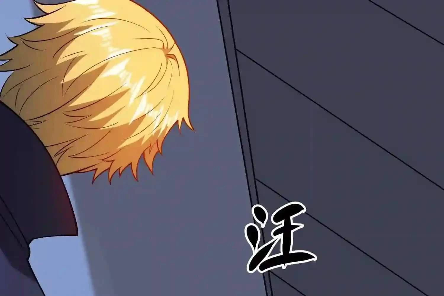 Mắt Phải Của Ta Là Thần Cấp Máy Tính Chapter 127 - Trang 38